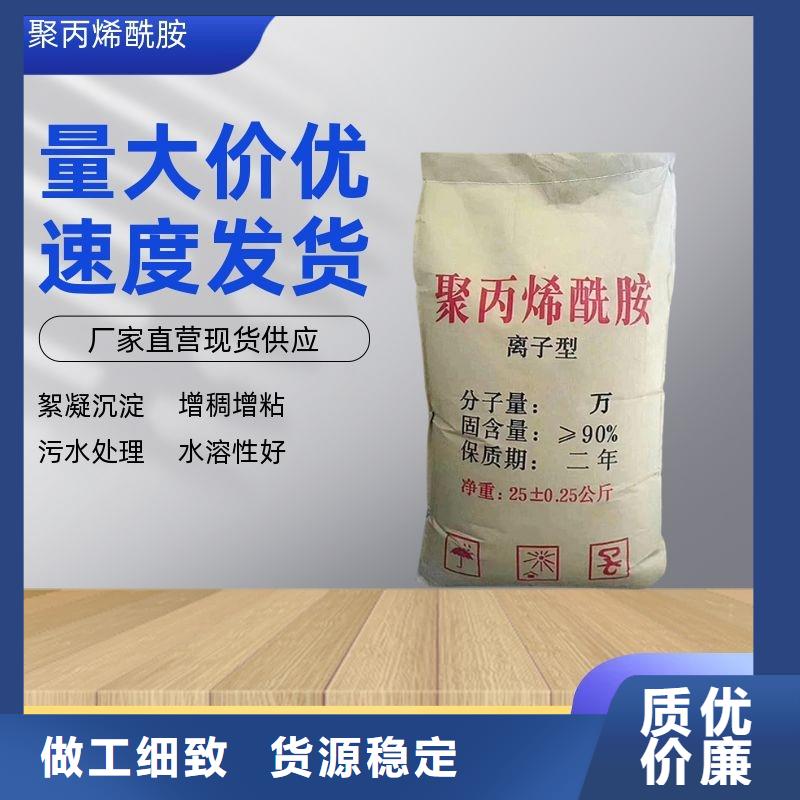 凝集剂生产