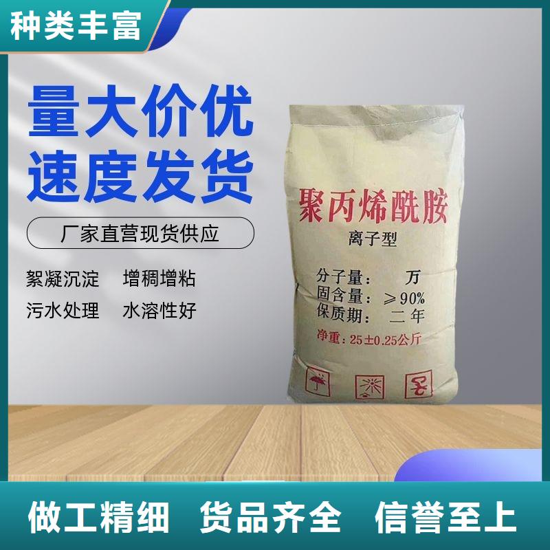 凝聚剂资源