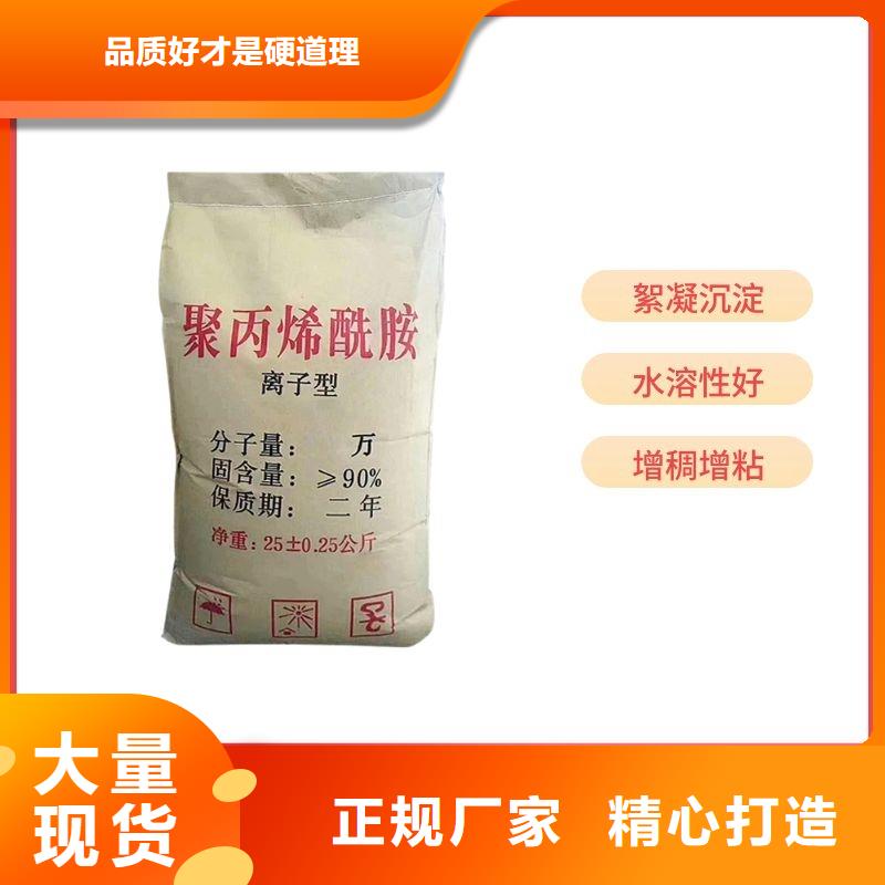 污水处理剂价格
