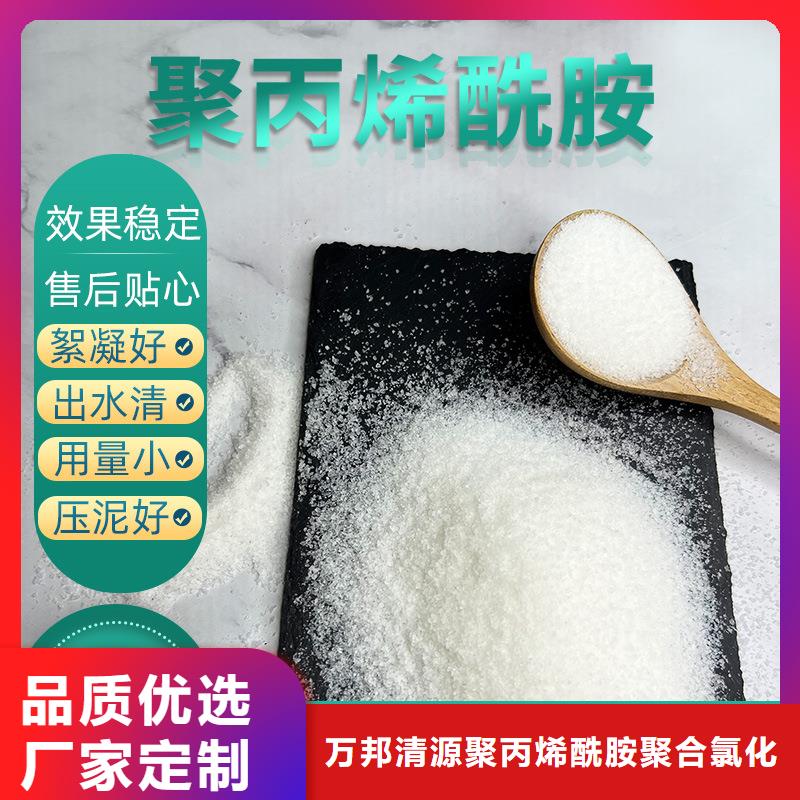 非离子聚丙烯酰胺生产