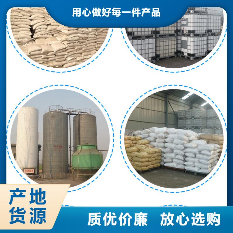 凝聚剂价格