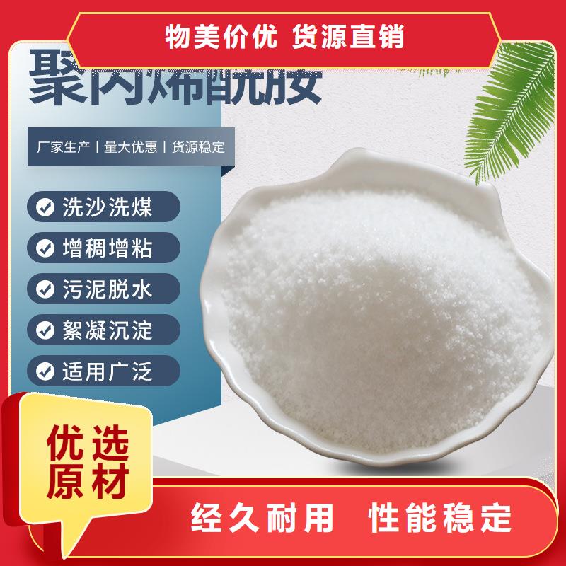 污水处理剂价格