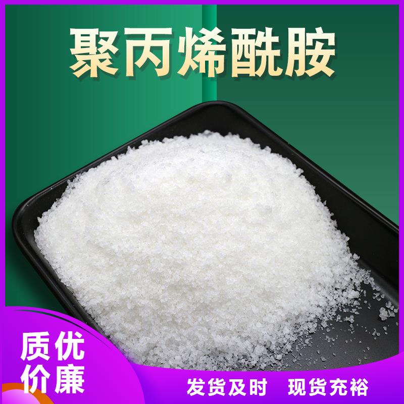非离子聚丙烯酰胺凝集剂