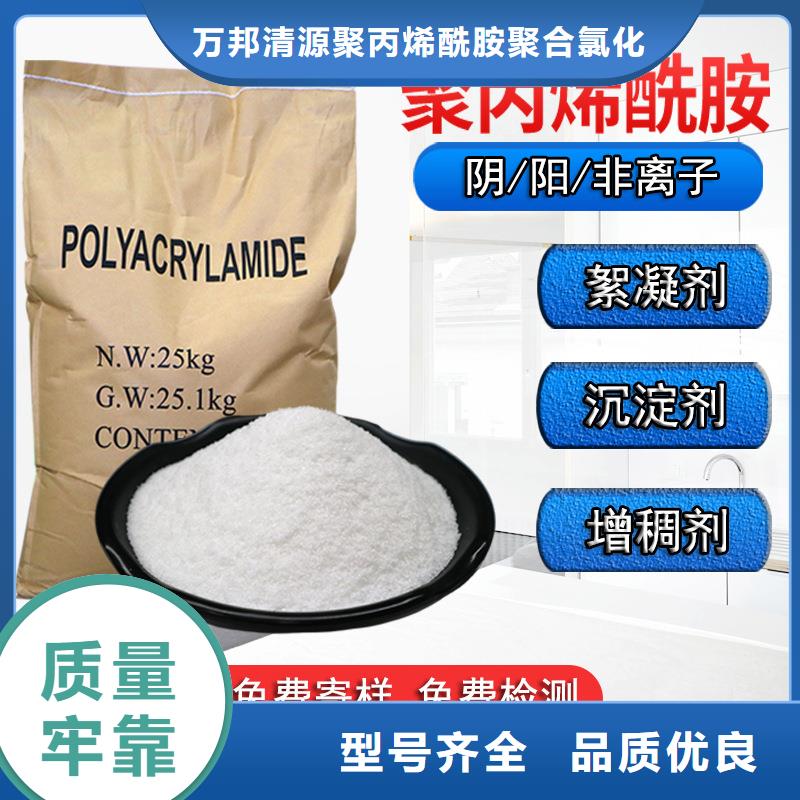 洗砂药剂生产