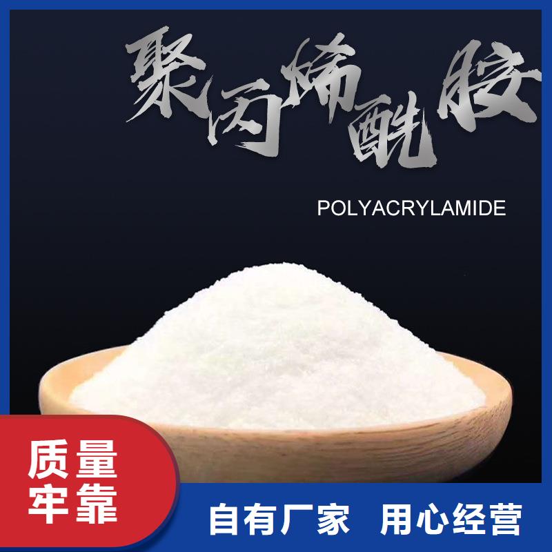 洗砂药剂生产