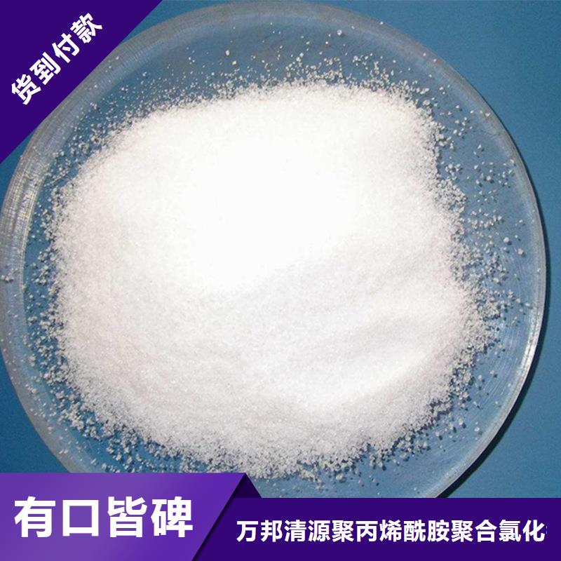 洗砂药剂生产