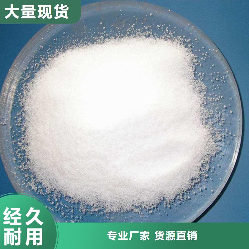 洗砂药剂优势