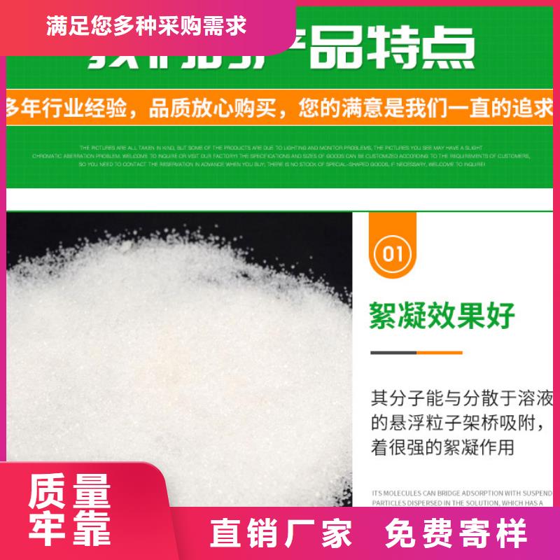 洗沙白药优势