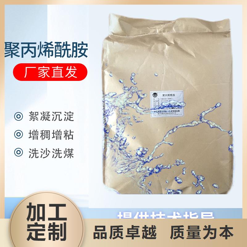 凝集剂价格