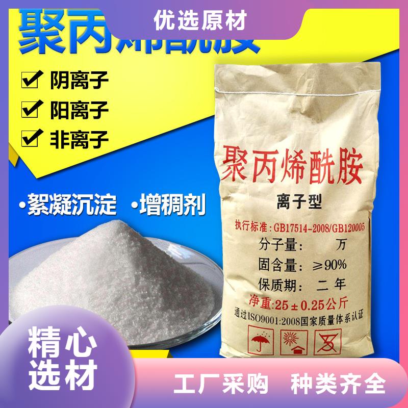 沉降剂厂家