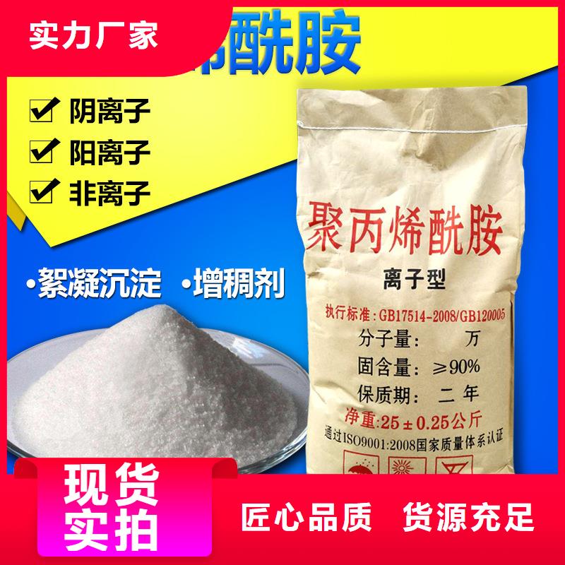 沉淀剂价格