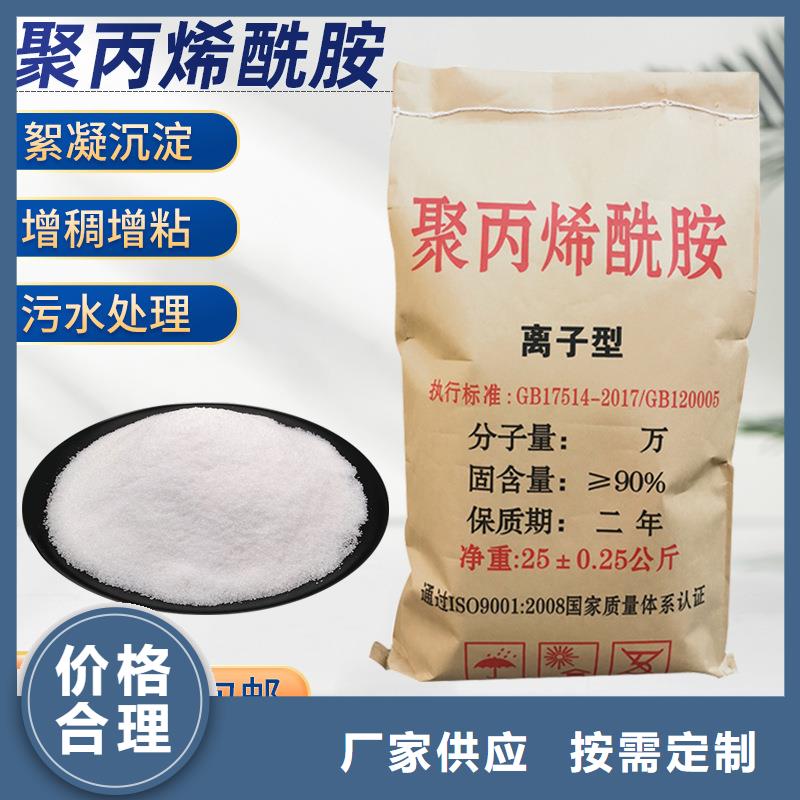 凝集剂生产