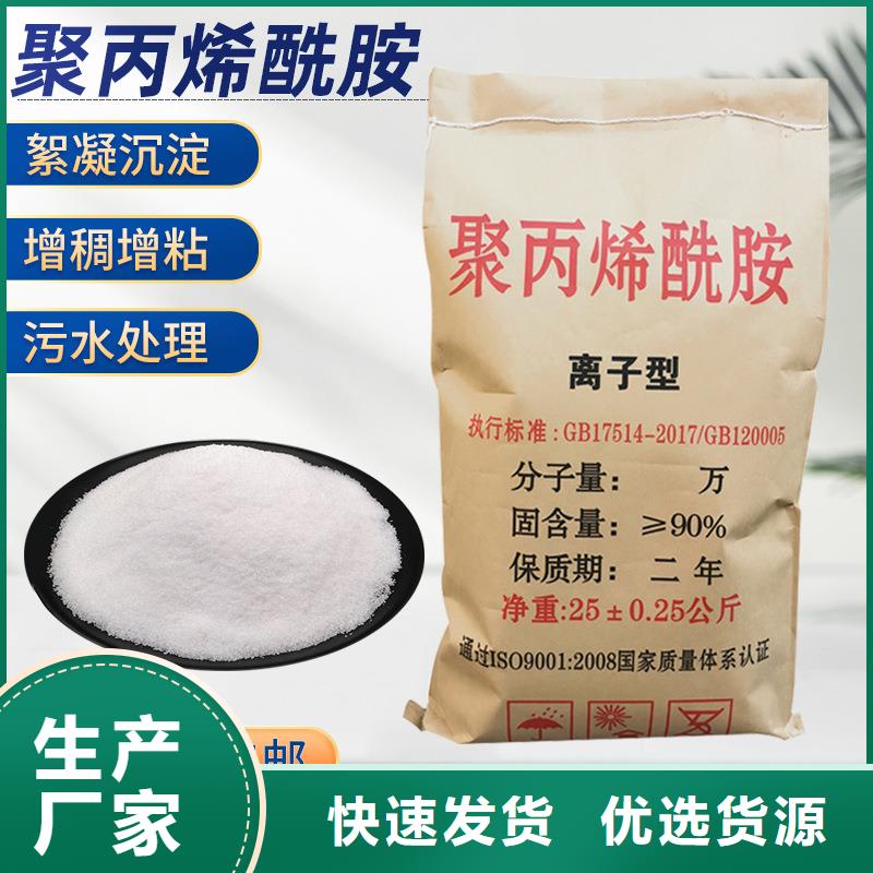 洗沙白药优势