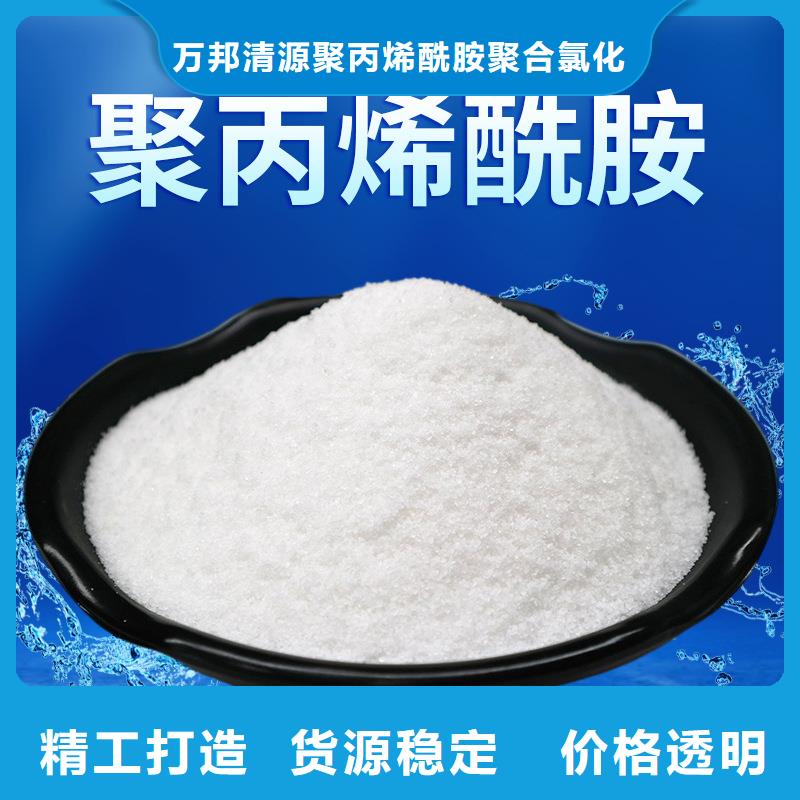 凝集剂生产
