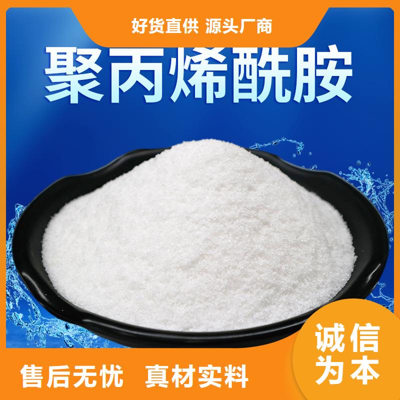 沉淀剂生产