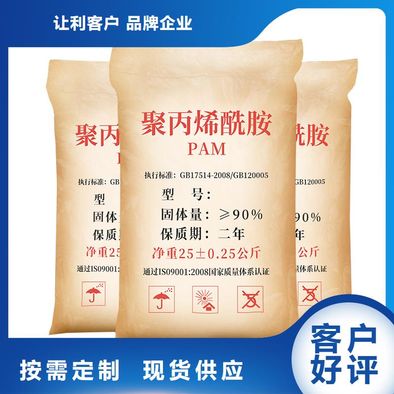 聚丙烯酰胺厂家