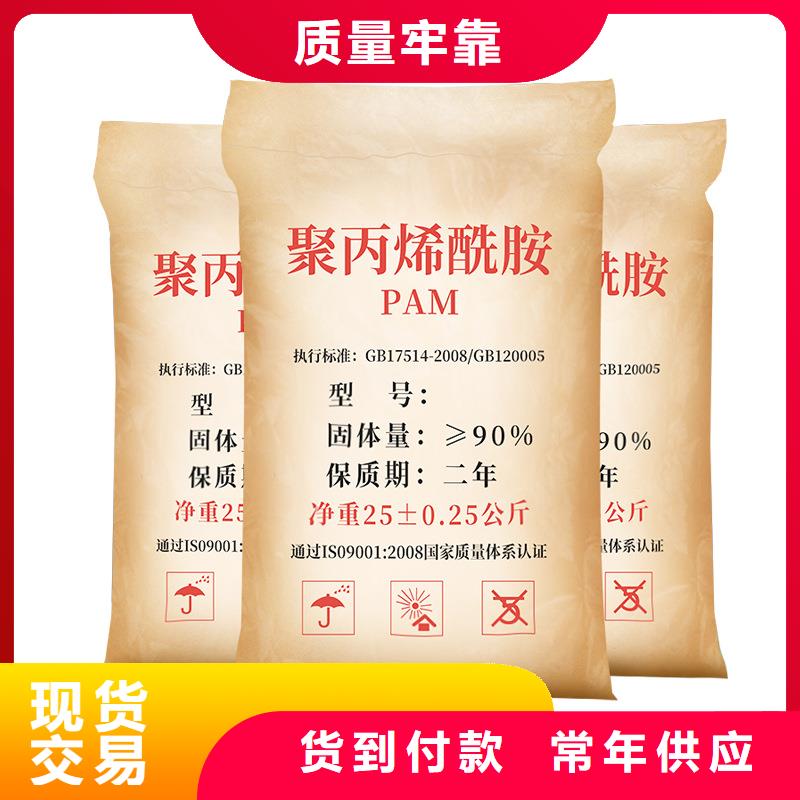 污水处理剂价格