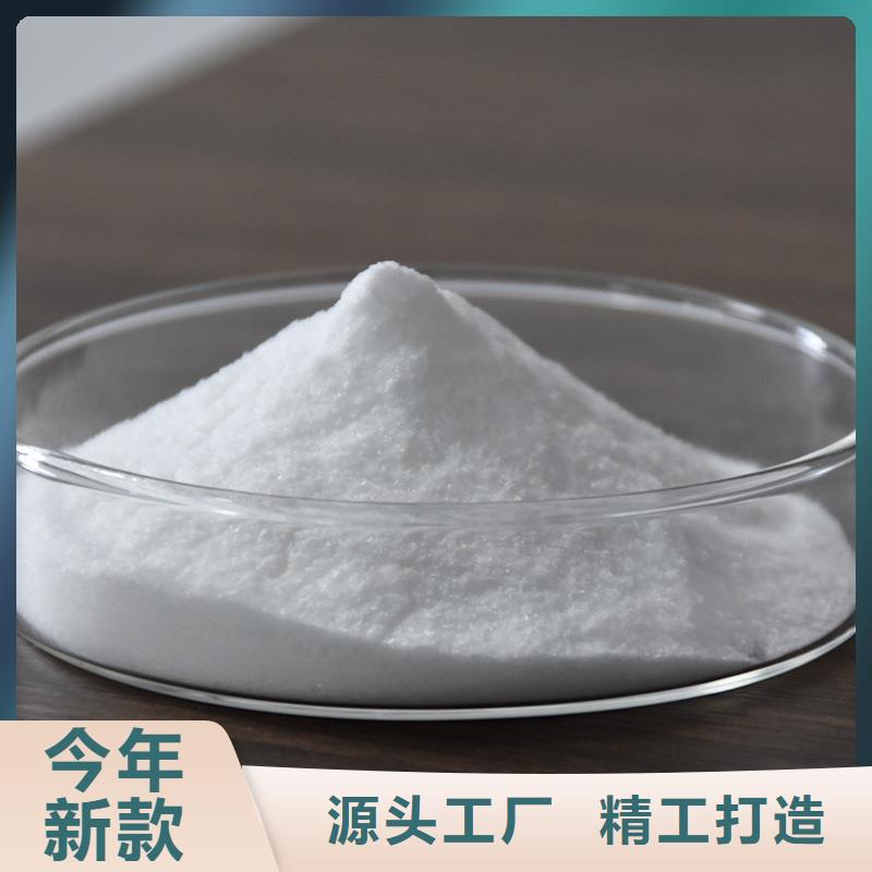 非离子聚丙烯酰胺是什么