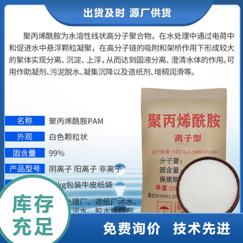 洗砂药剂生产