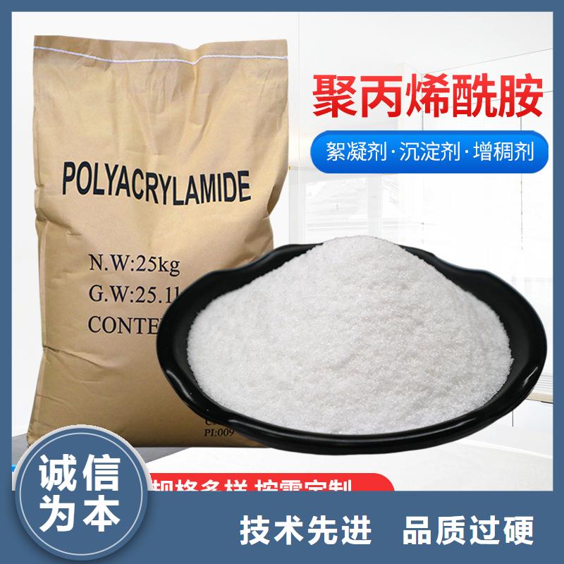 非离子聚丙烯酰胺是什么