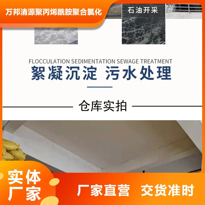 沉淀剂生产