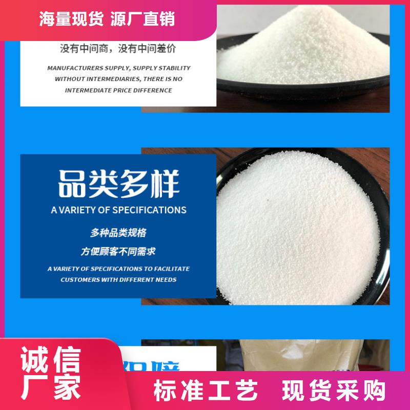 凝聚剂厂家