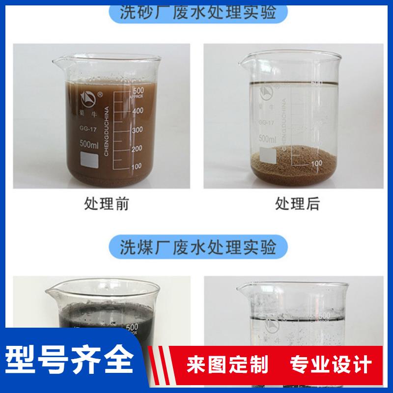 沉淀剂生产