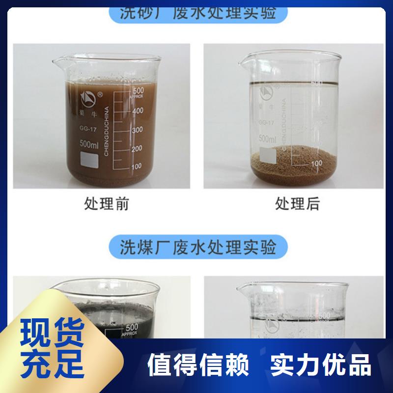 非离子聚丙烯酰胺价格