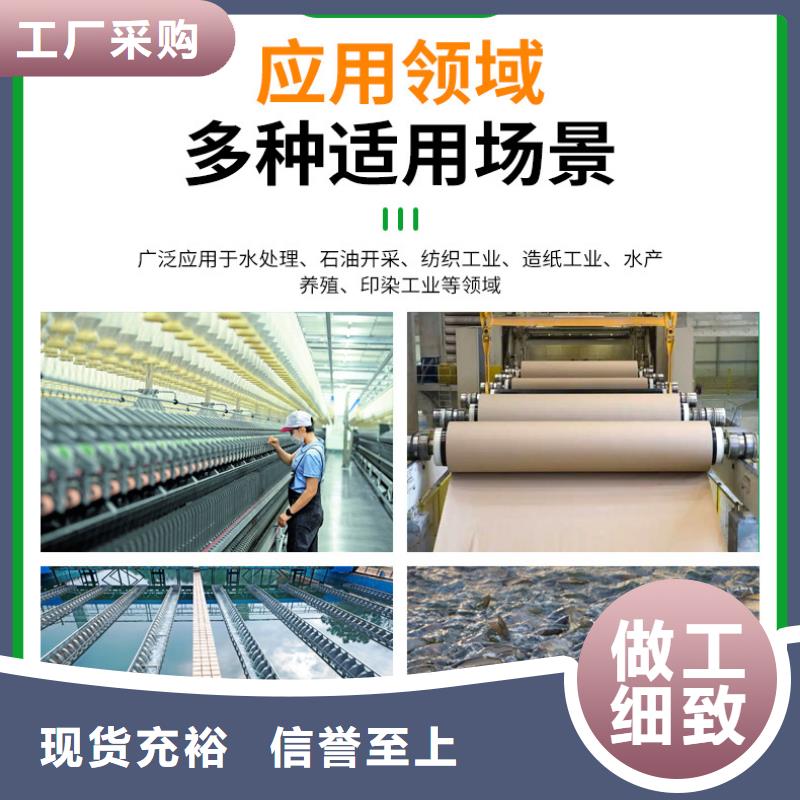 污水处理剂价格