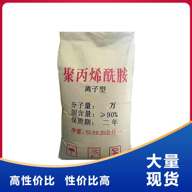 洗砂药剂生产
