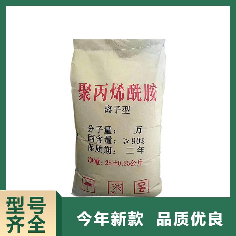 非离子聚丙烯酰胺资源