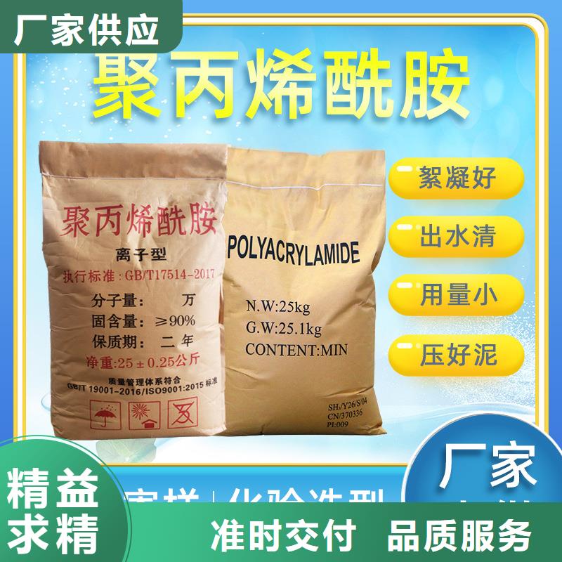 洗砂药剂优势