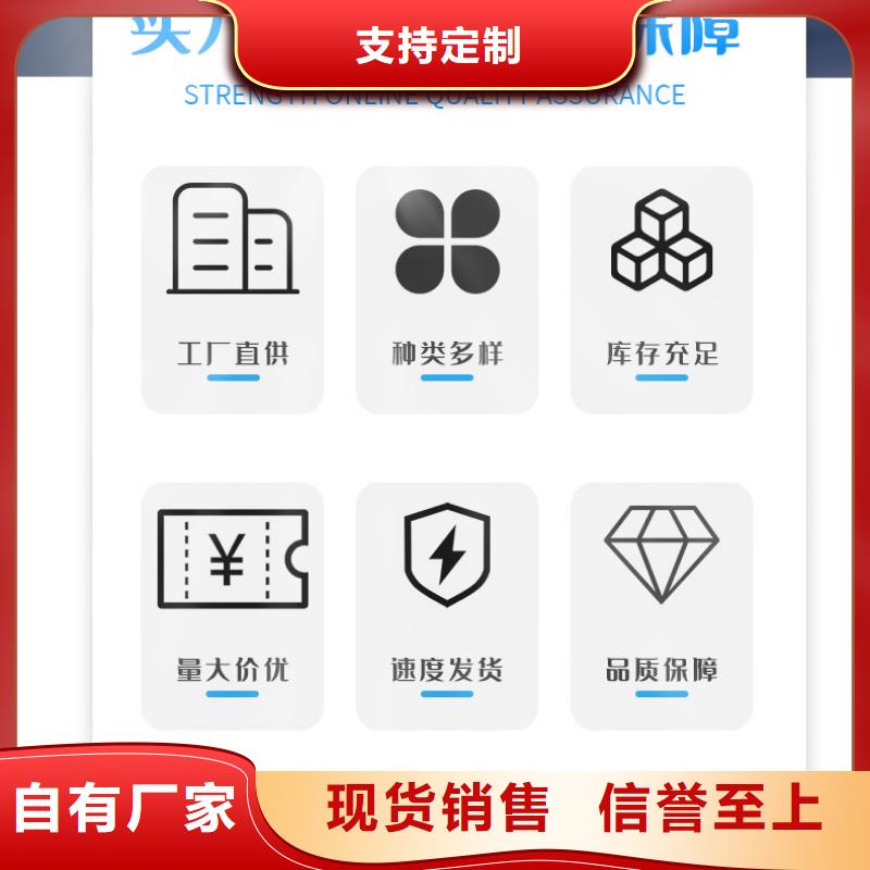 非离子聚丙烯酰胺凝集剂