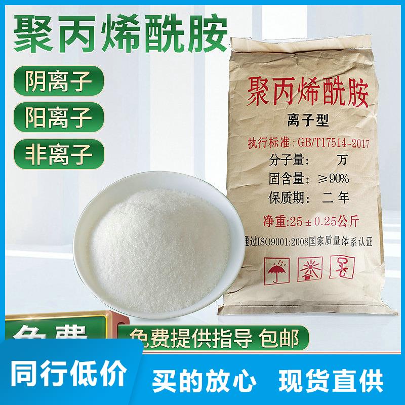 污水处理剂价格