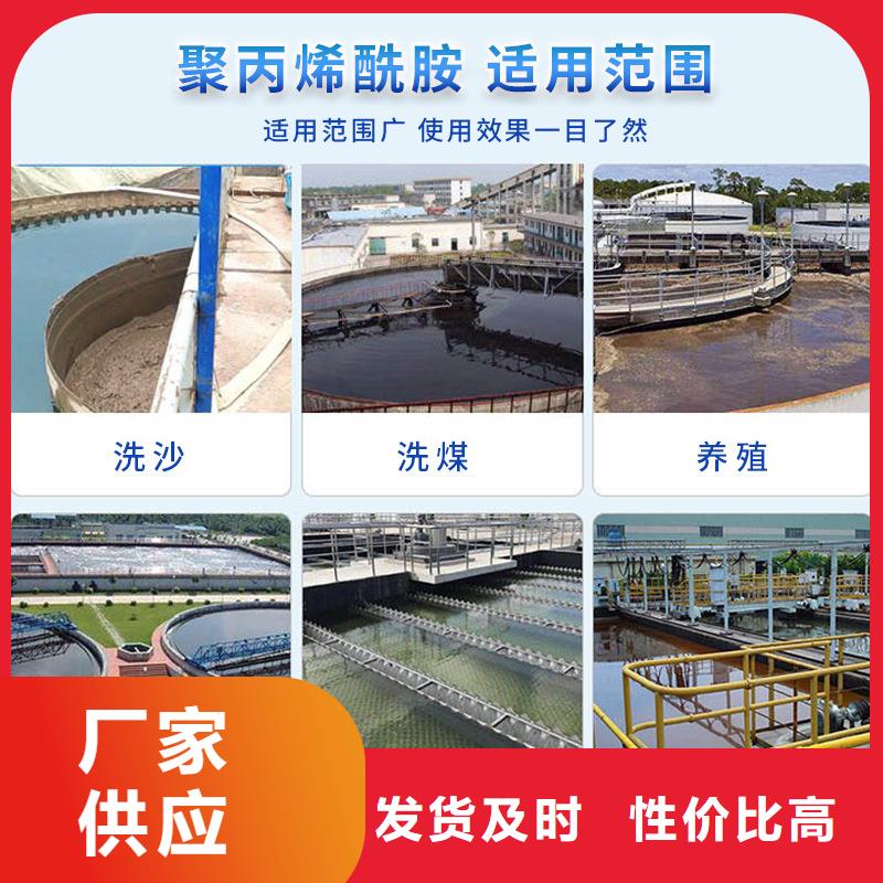 阳离子聚丙烯酰胺用量