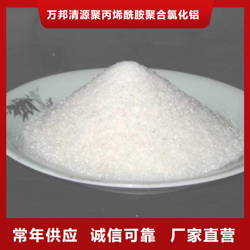 聚丙烯酰胺厂家