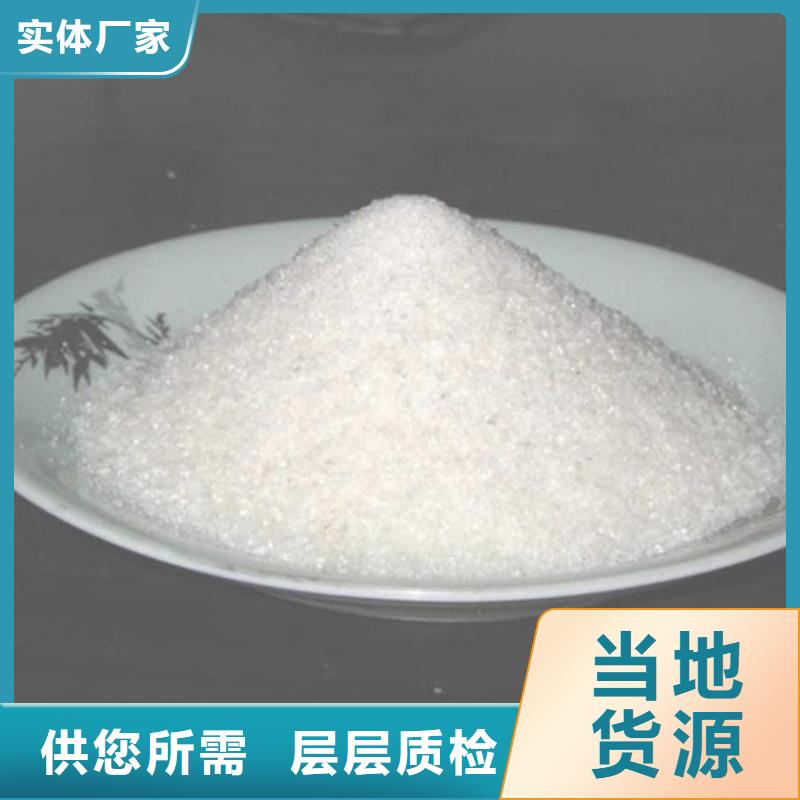 沉淀剂价格