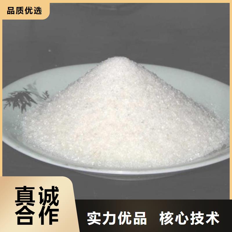 洗砂药剂价格