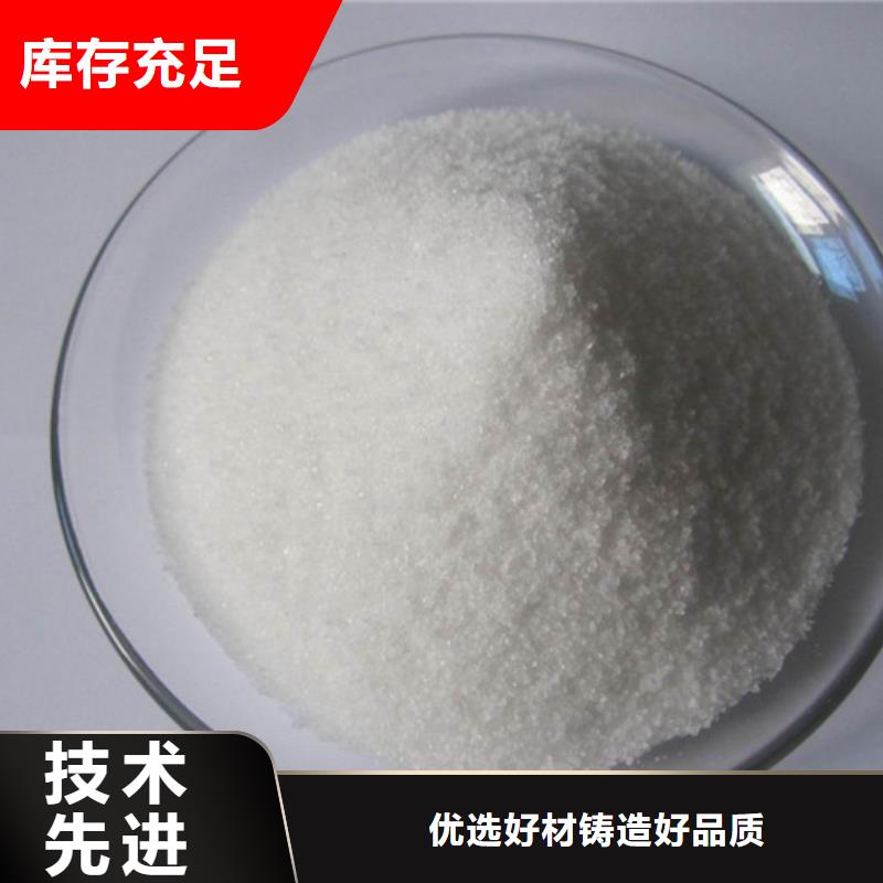 洗沙絮凝剂生产