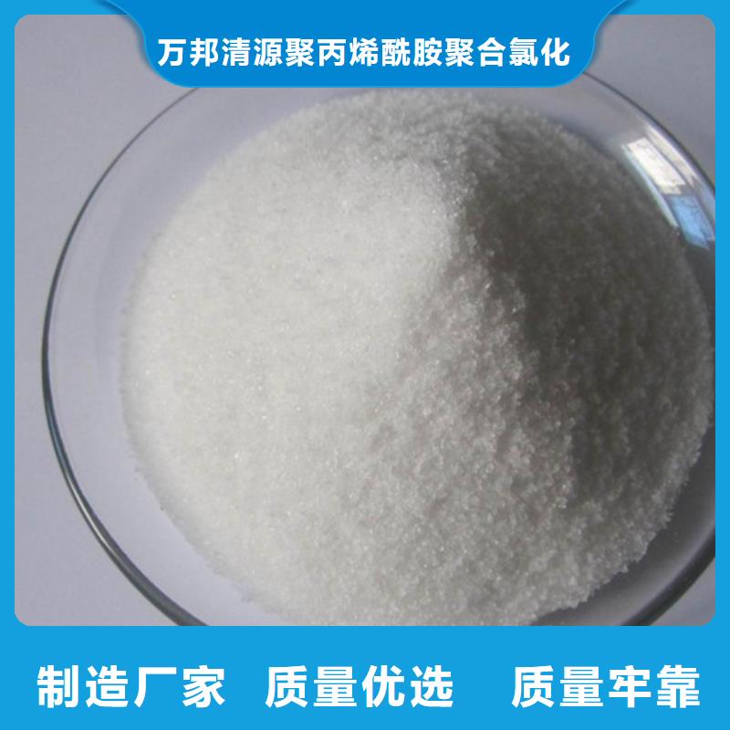 聚丙烯酰胺厂家