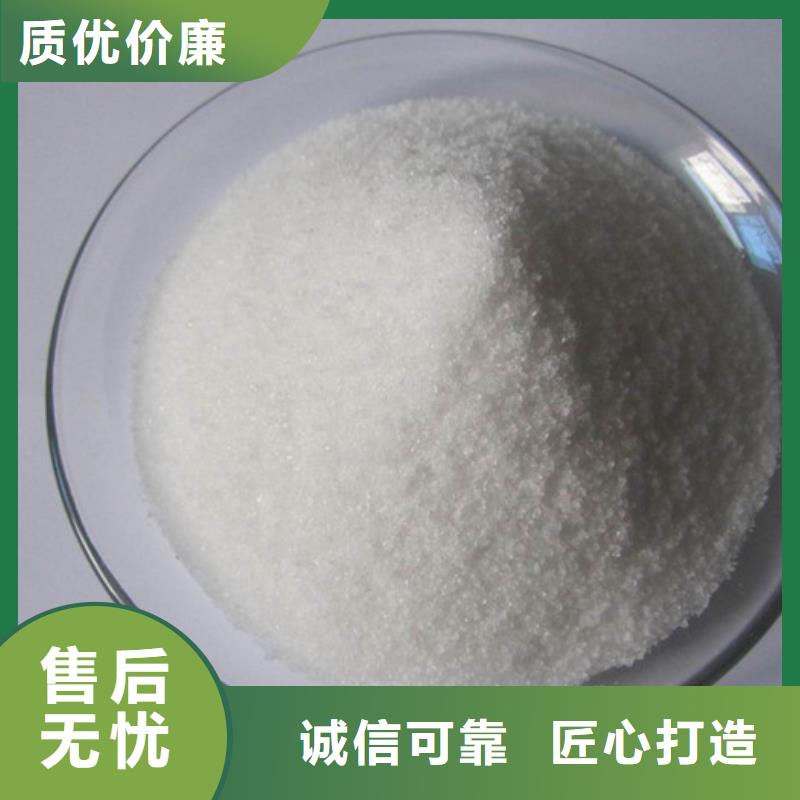 凝聚剂优势