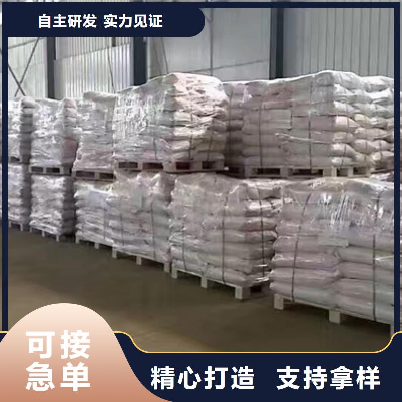 阳离子聚丙烯酰胺一一水处理材料有限公司