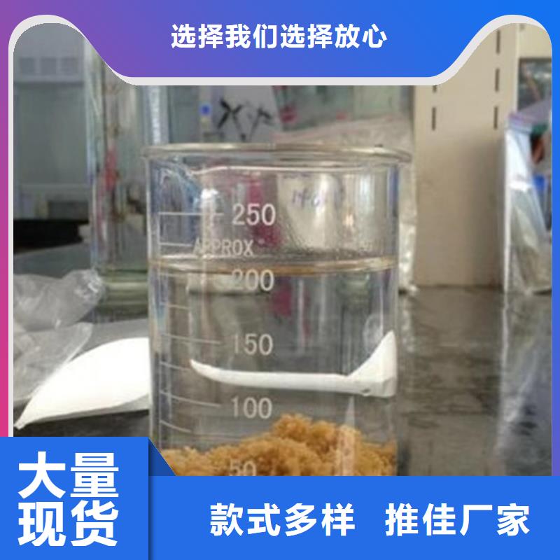 非离子聚丙烯酰胺是什么
