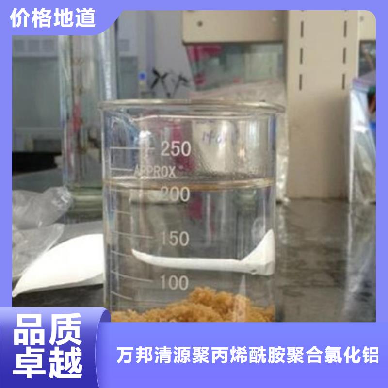 聚丙烯酰胺参数