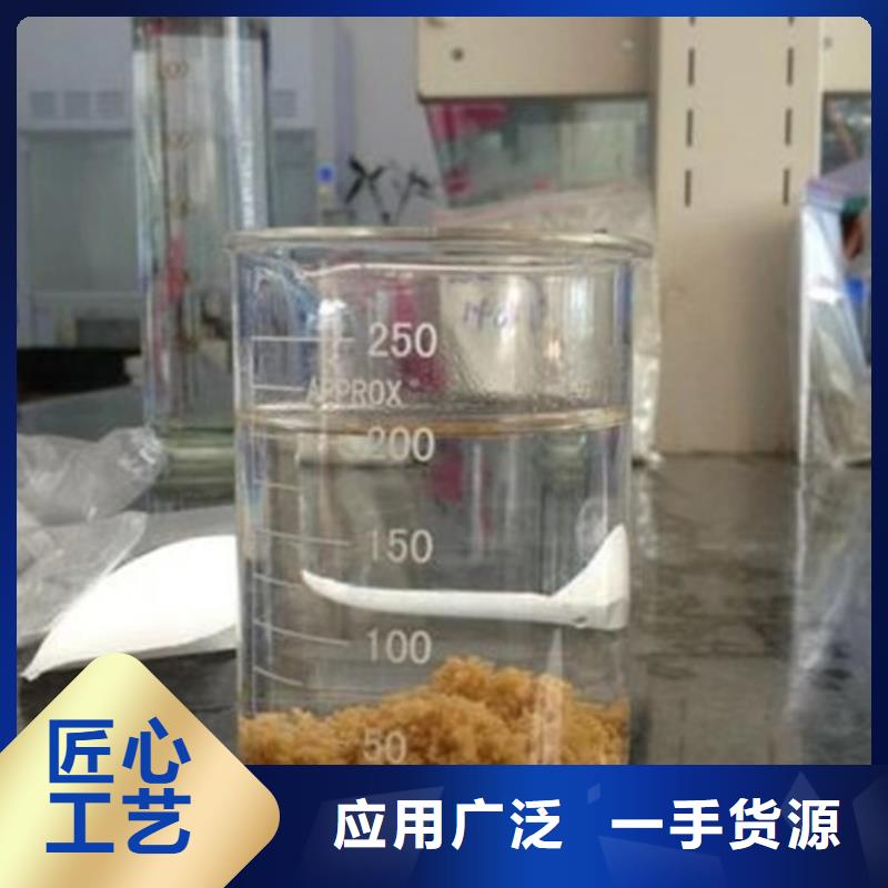 沉淀剂生产