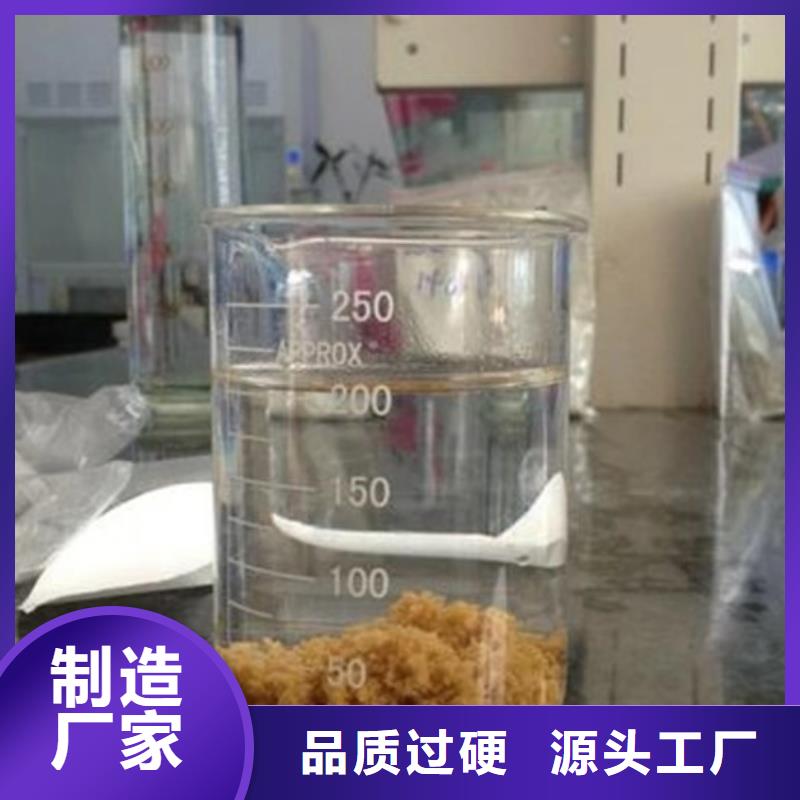 洗煤絮凝剂价格