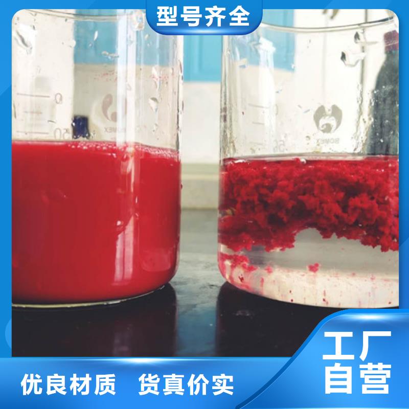 非离子聚丙烯酰胺凝集剂