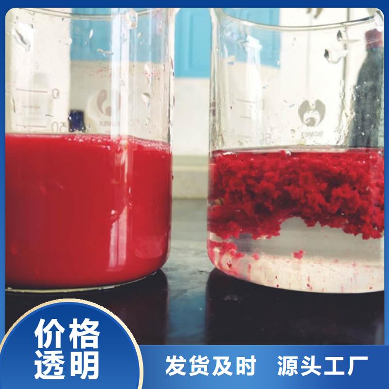 凝集剂生产