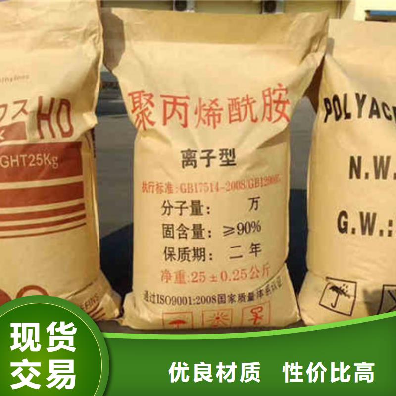凝聚剂价格