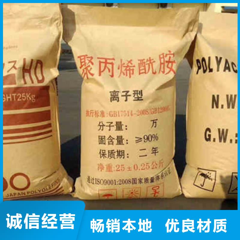 阳离子聚丙烯酰胺用量